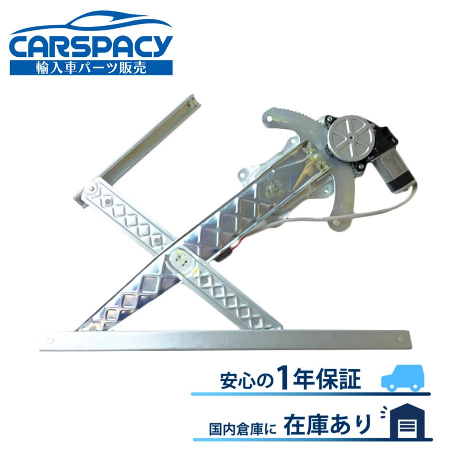 リンカーン 互換品 正規品 新品保証 97-02 フォード エクスペ 