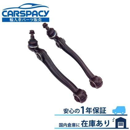 BMW - 取り替えっこ品 置き目品 新品即納 X5 E70 ロアアーム X6 E71 E72 抑えつける腕 向こう正面決定づけるSET 31126771894 31126771893 xDrive 35i 48i 50i 1年引き請ける その他足回り、サスペンション用品-自動車-足回り、サスペンション