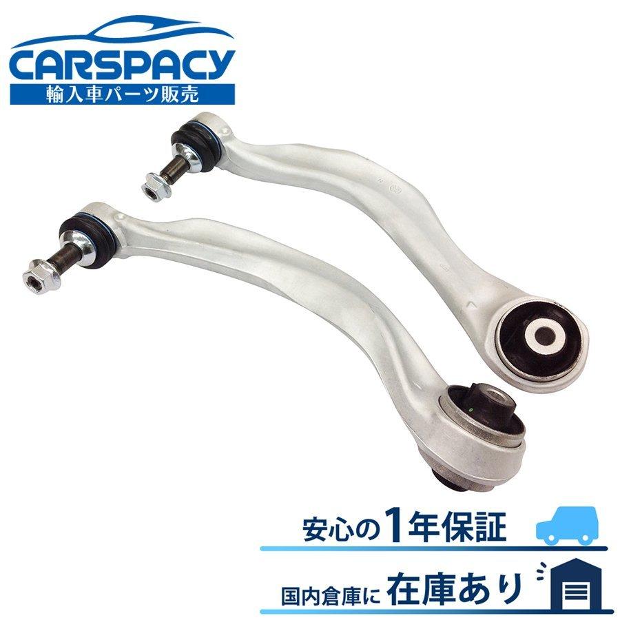 BMW　F10　528i　フロントプルストラットアーム　左右　新品未使用 BMW 互換品 正規品 新品即納 BMW F10 プルストラットアーム F11 F12