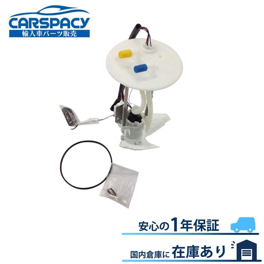 ナビゲーター フューエルポンプ新品 リンカーン 互換品 正規品 新品03-04 ナビゲーター 燃料ポンプ