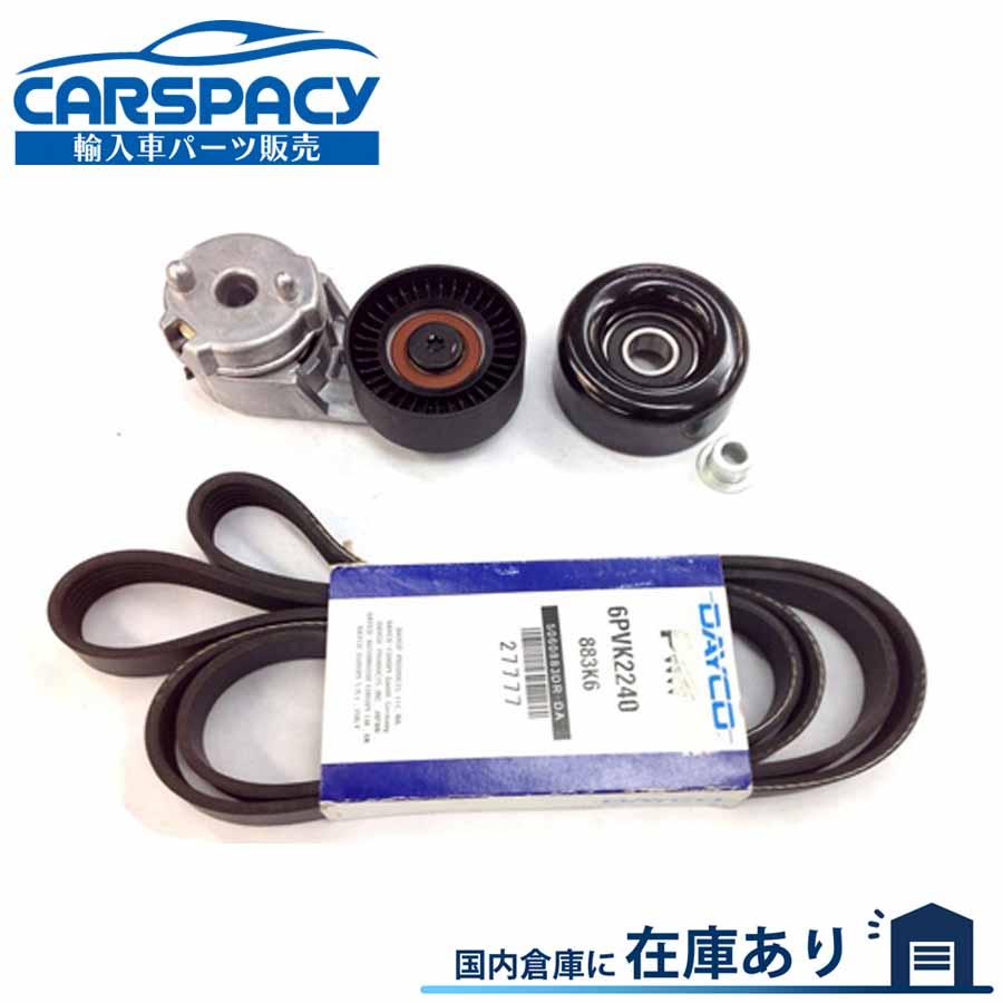 ジープ ラングラー MOPAR純正アイドラプーリー 品番:53034002AA ジープ