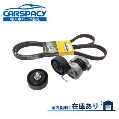 BMW 互換品 正規品 新品即納 E87 116i 118i 120i E90 320i E91