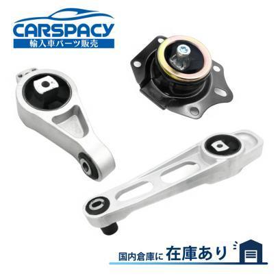 クライスラー 新品即納01-09 PTクルーザー エンジンマウント 右 