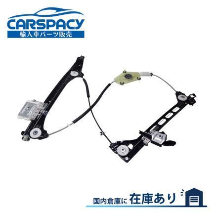 フォルクスワーゲン 新品即納 8J0837461D アウディ TT 8J パワー 