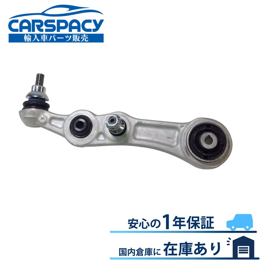 Mercedes-Benz 互換品 正規品 新品即納 2053306401 ベンツ W205 S205