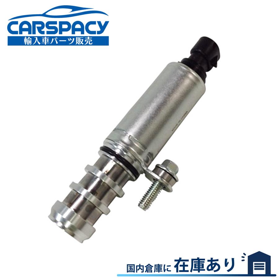 新品即納08 15 シボレー キャプティバ 2 4l ソレノイドバルブ エキゾースト側 Vvt 輸入車パーツのcarspacy 通販 Yahoo ショッピング