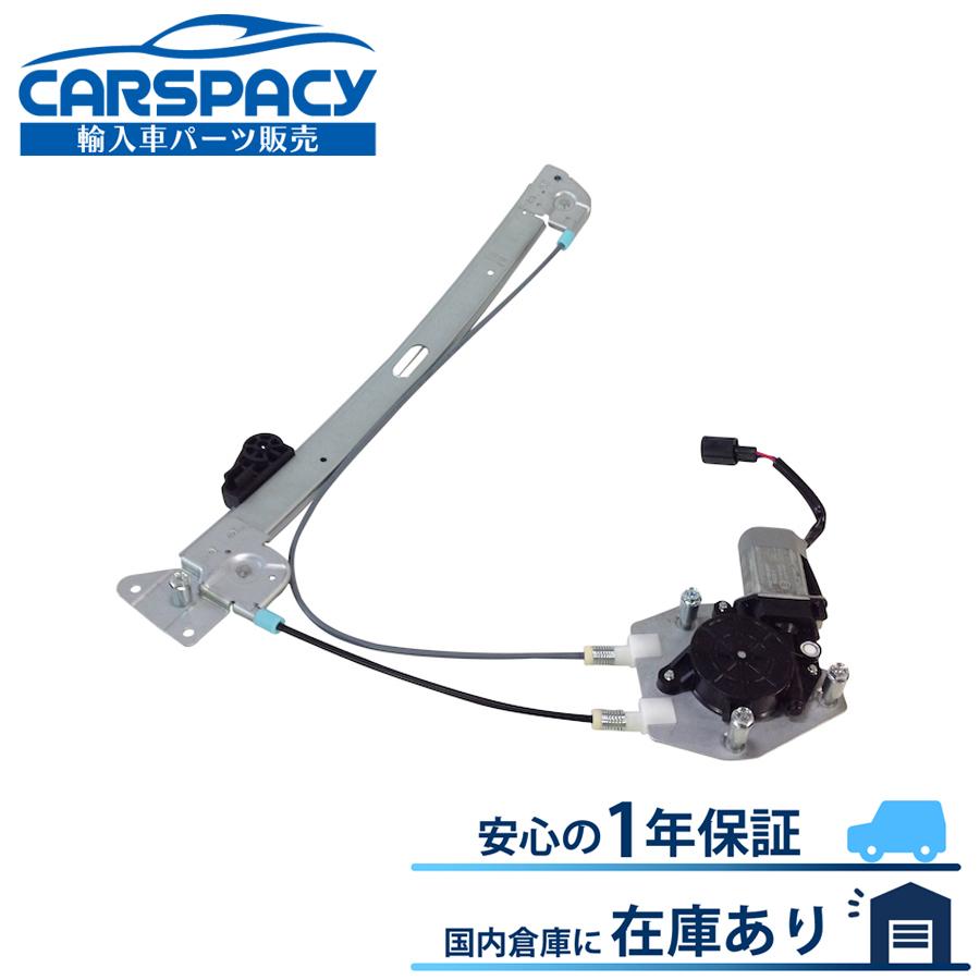 BMW 新品即納 51358159835 E39 前期用 パワーウインドウ 
