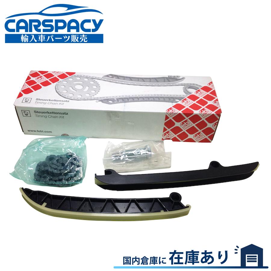 【ＶＷビートルタイプ１のチェーン】 フォルクスワーゲン（Volkswagen） 互換品 正規品 新品即納 03F109158G