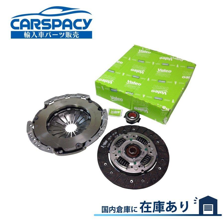 新品即納VALEO製 アルファロメオ MITO ミト クラッチKIT 71769494 