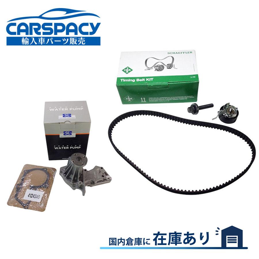 ボルボ（VOLVO） 互換品 正規品 新品即納 V70 V60 V40 S80 S60 タイミングベルト テンショナープーリー ウォーター ...