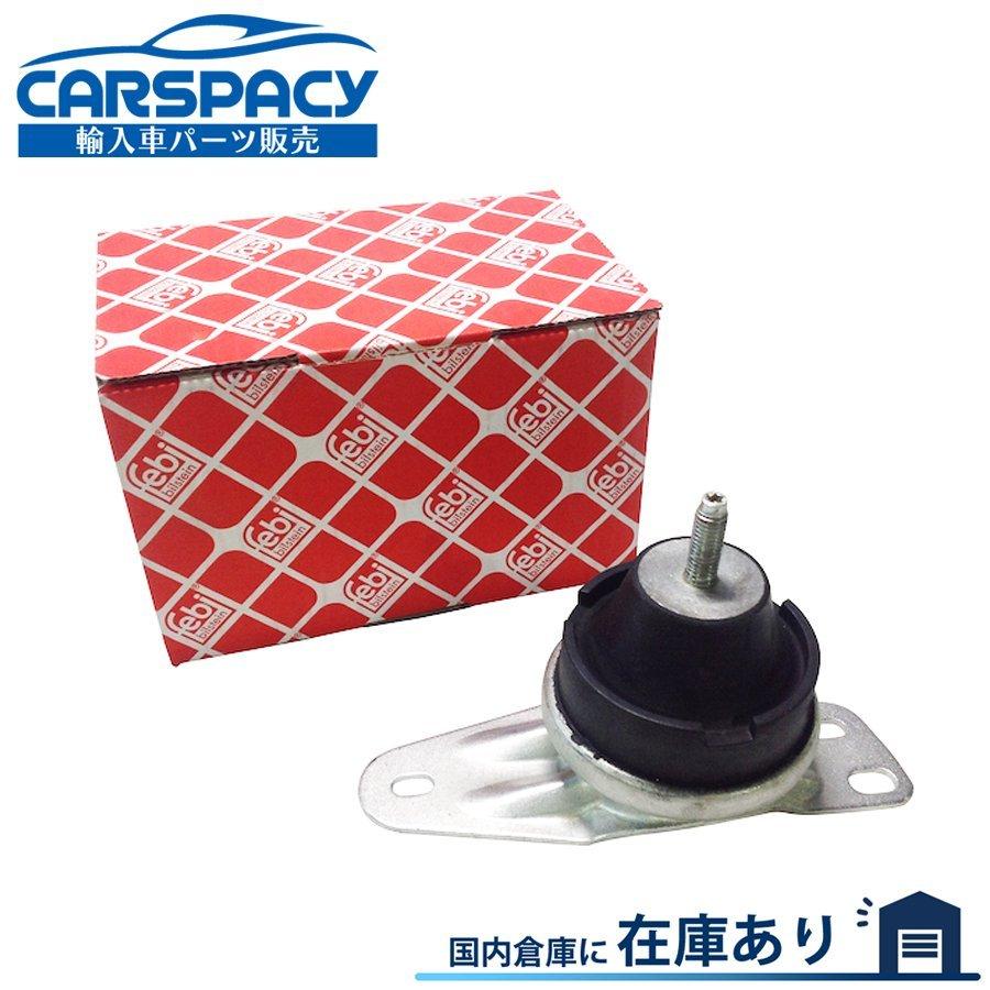 シトロエン（CITROEN） 互換品 正規品 新品即納 1807Y3 プジョー