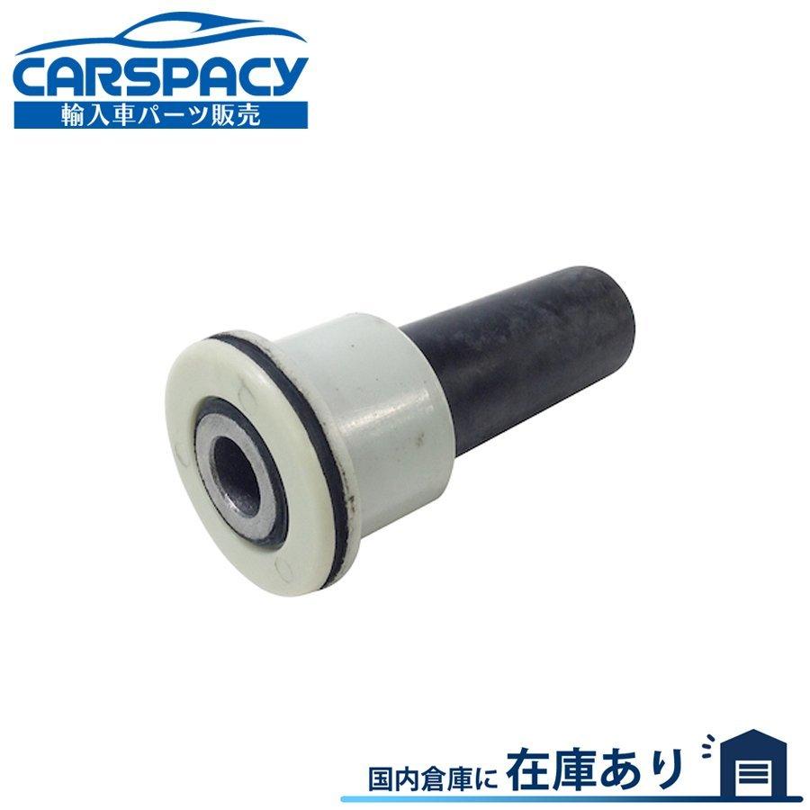 シトロエン（CITROEN） 互換品 正規品 新品即納 3523AL 3523AW 3523AZ フロントアッパーアームブッシュ プジョー ...