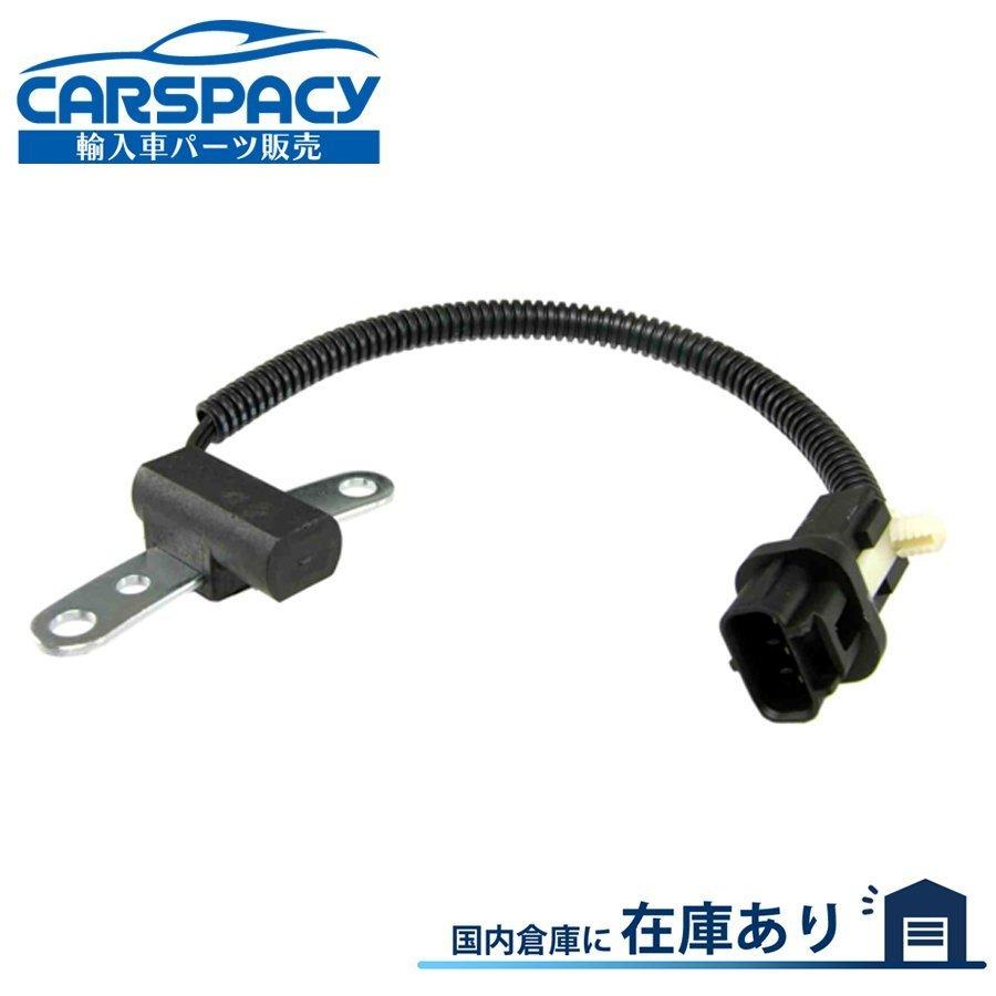 クライスラー 新品即納97-01 ジープ XJ チェロキー クランク クライスラー 新品即納97-01 ジープ XJ チェロキー クランク