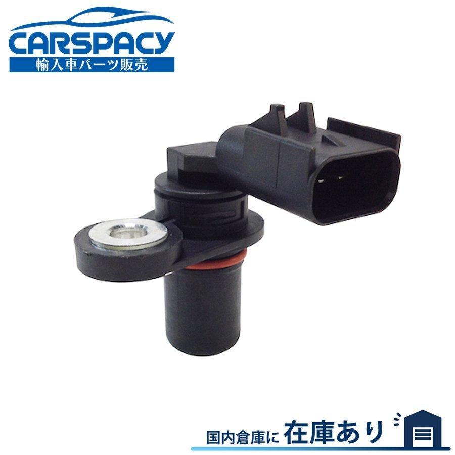 クライスラー 互換品 正規品 新品即納05-06 300C 5.7L クランク