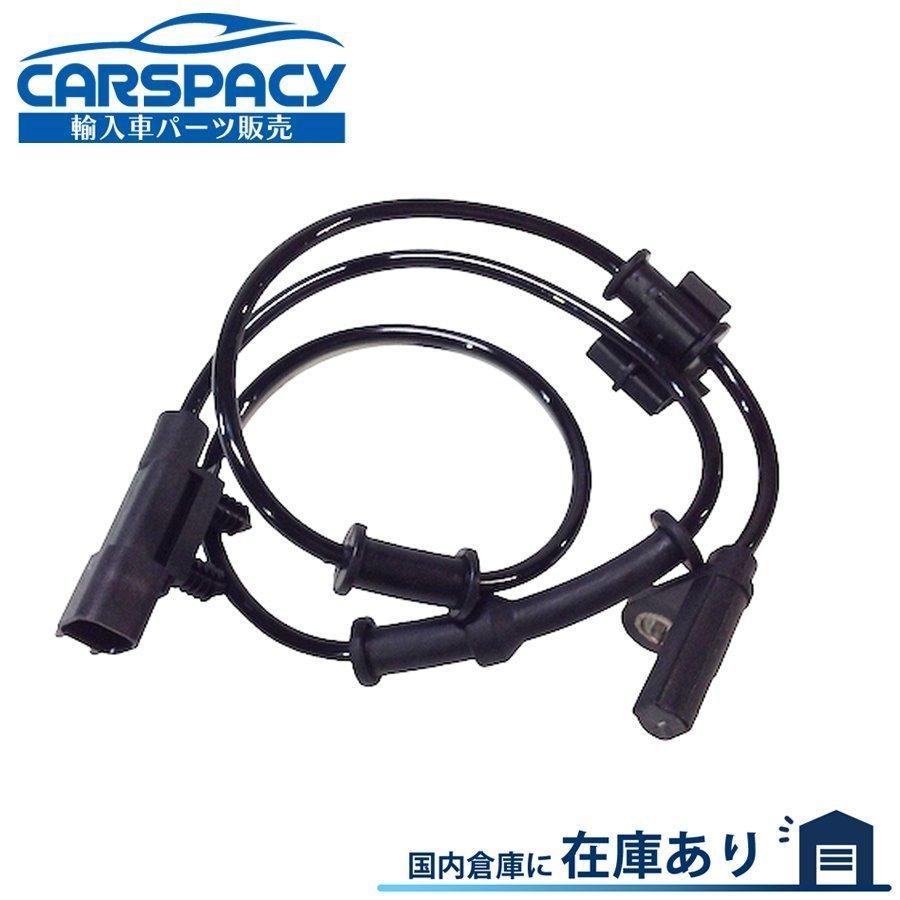 JZX100 リア ABSセンサー 左右 JZX100 リア ABSセンサー 左右