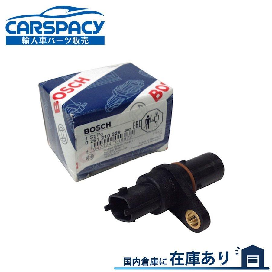 FIAT 新品即納BOSCH製 71739685 アルファロメオ 159 2.2 JTS クランク 