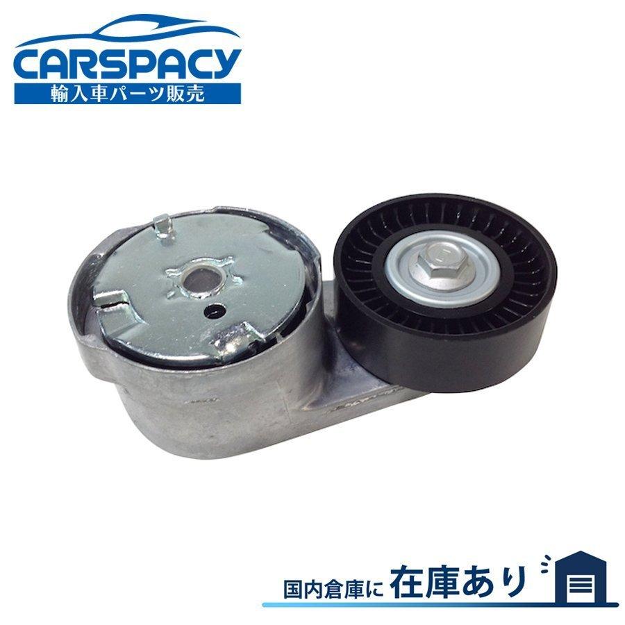 新品即納20112021 ダッジ デュランゴ ジープ グランドチェロキー 3.6L ベルトテンショナー 6ヶ月保証 20221121002