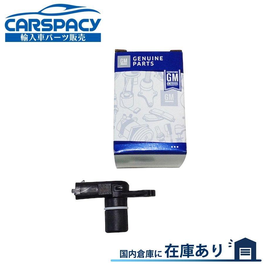 角キャデラック部品