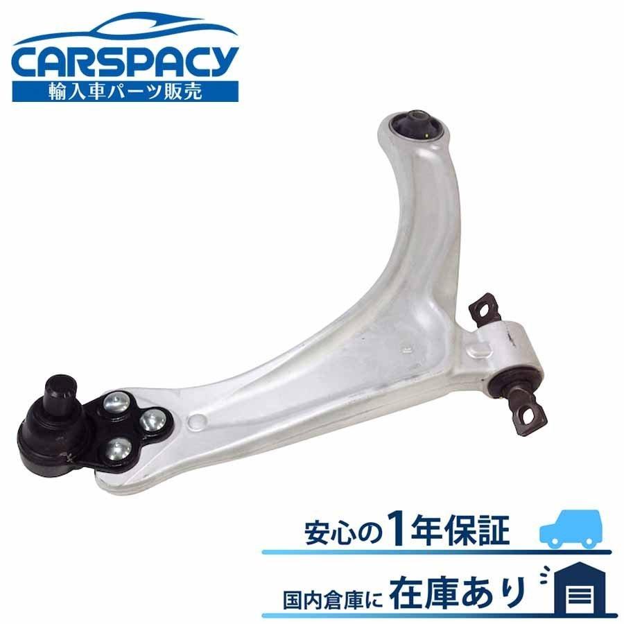 シボレー（CHEVROLET） 互換品 正規品 新品即納2006-2011年 HHR