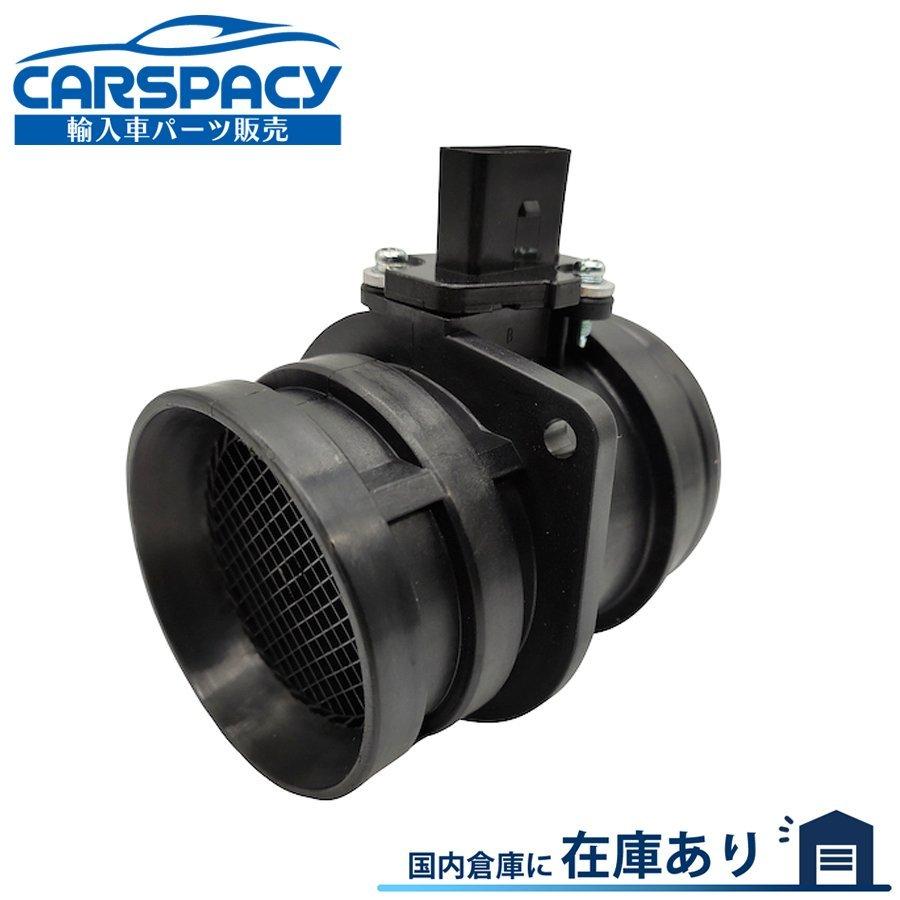 フォルクスワーゲン 新品即納 06J906461B VW ゴルフ 5 1K AXX エアマス 