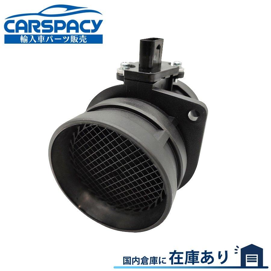 フォルクスワーゲン（Volkswagen） 互換品 正規品 新品即納 06J906461D