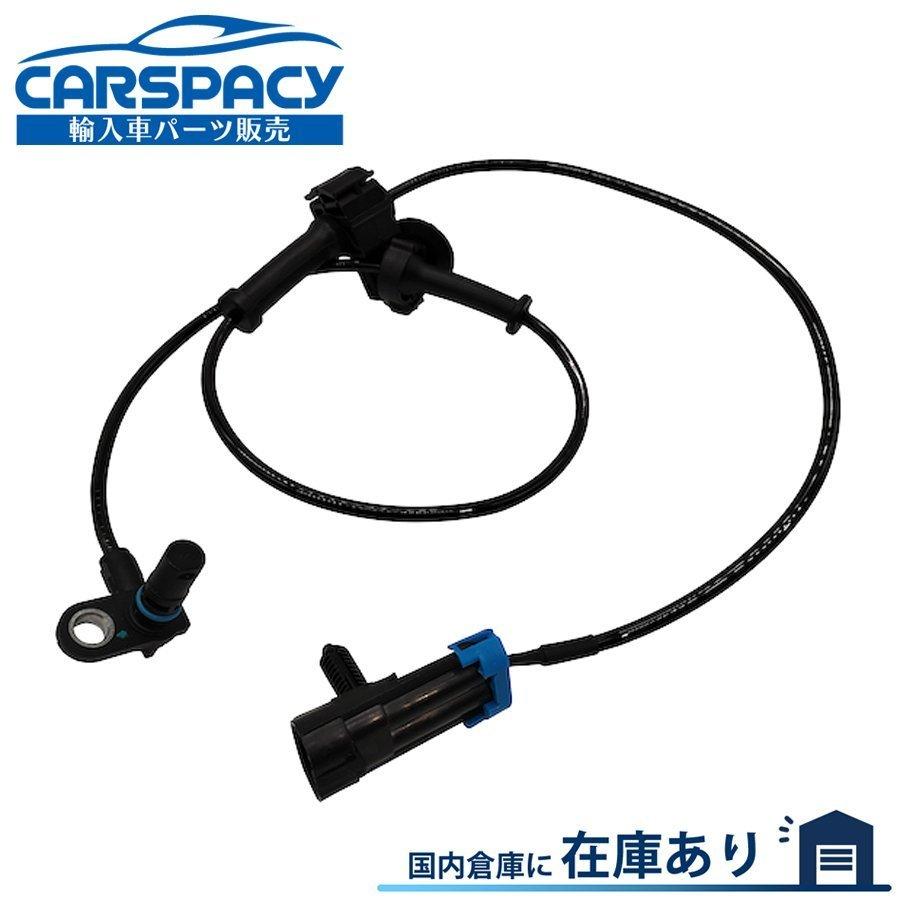 シボレー（CHEVROLET） 互換品 正規品 新品即納2007-2013 アバランチ 