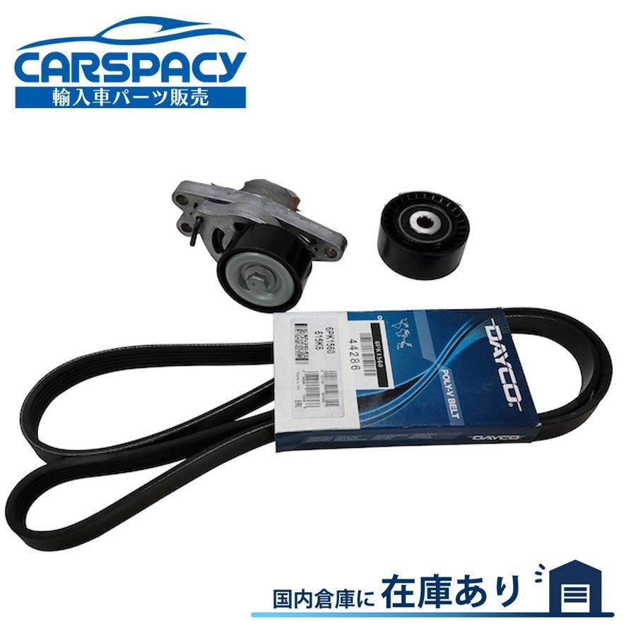 シトロエン 互換品 正規品 新品即納2002-2005 プジョー 206SW 2E NFU