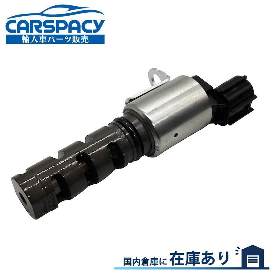 トヨタ（TOYOTA） 互換品 正規品 新品即納2007-2020 タンドラ 4.0L 4.6