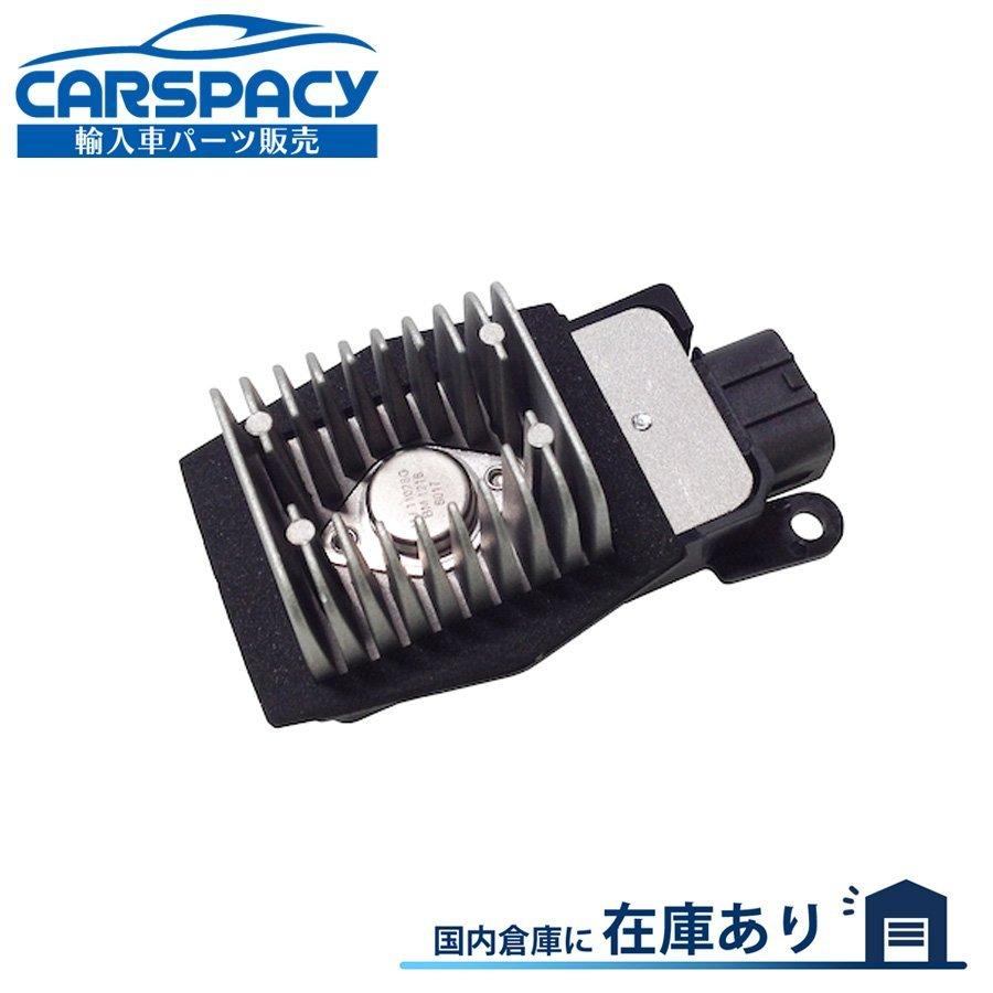 新品即納02-06 リンカーン ナビゲーター ブロアモーター レジスター 