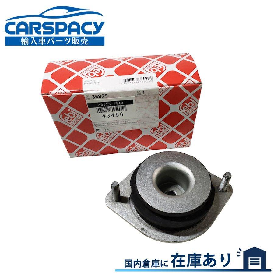 ルノー 新品即納FEBI製 7700428935 カングー KC0S ミッション ルノー 新品即納FEBI製 7700428935 カングー KC0S ミッション