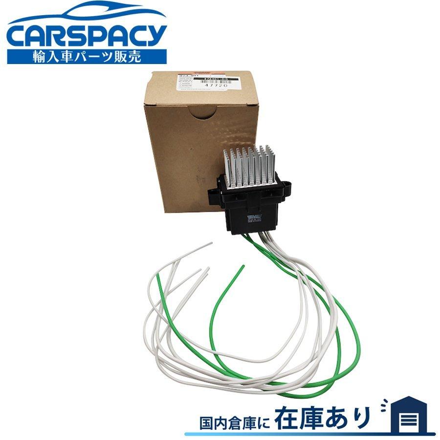 GMC 互換品 正規品 新品即納DORMAN製2008-2009 ハマー H2 ブロア