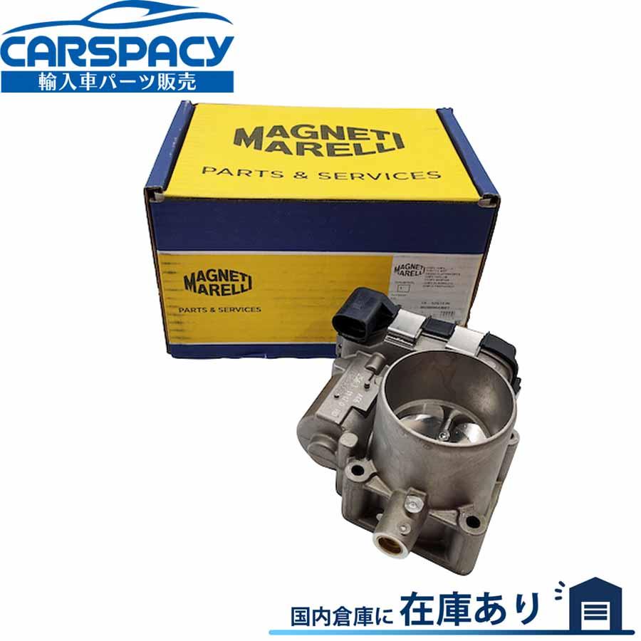 新品即納MAGNETI製 03F133062 VW ポロ 6R DBA-6RCBZ スロットルボディ