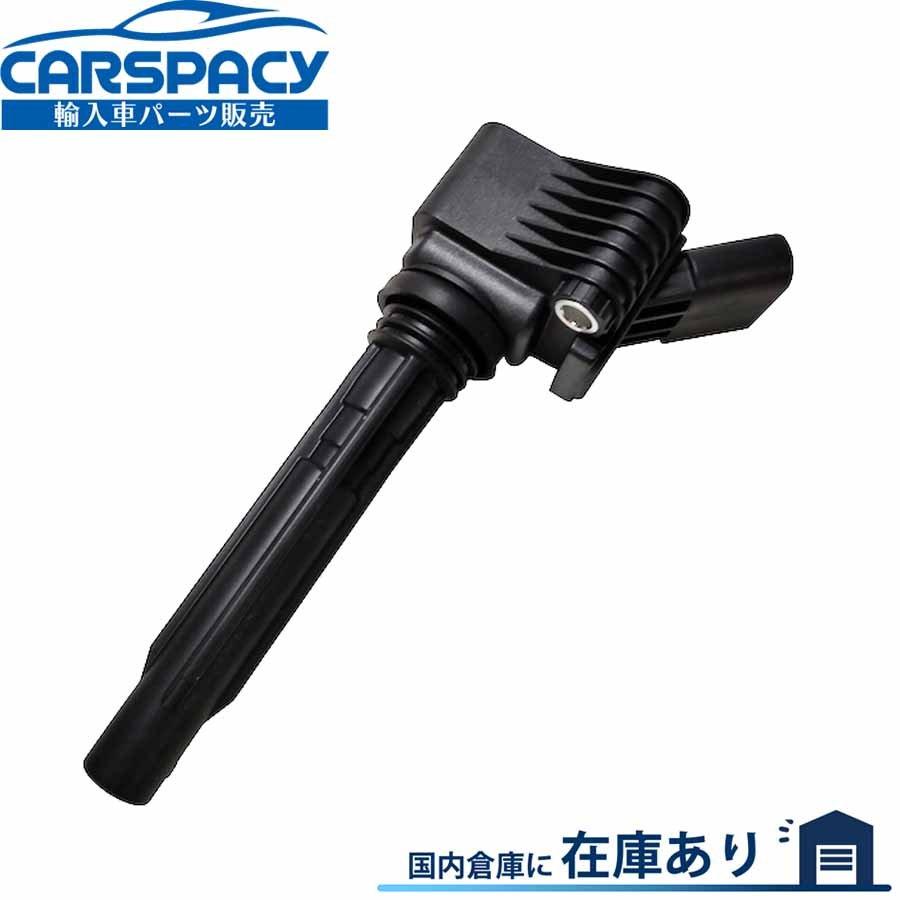 Audi 新品即納 06H905110G 06L905110D アウディ Q7 4M CYR Q8 DCB 