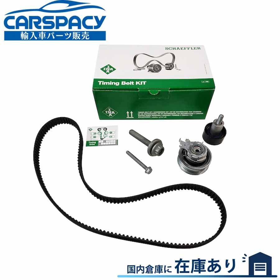 Audi 新品即納 INA製 アウディ A3 セダン 8V CXS CPT タイミングベルト 