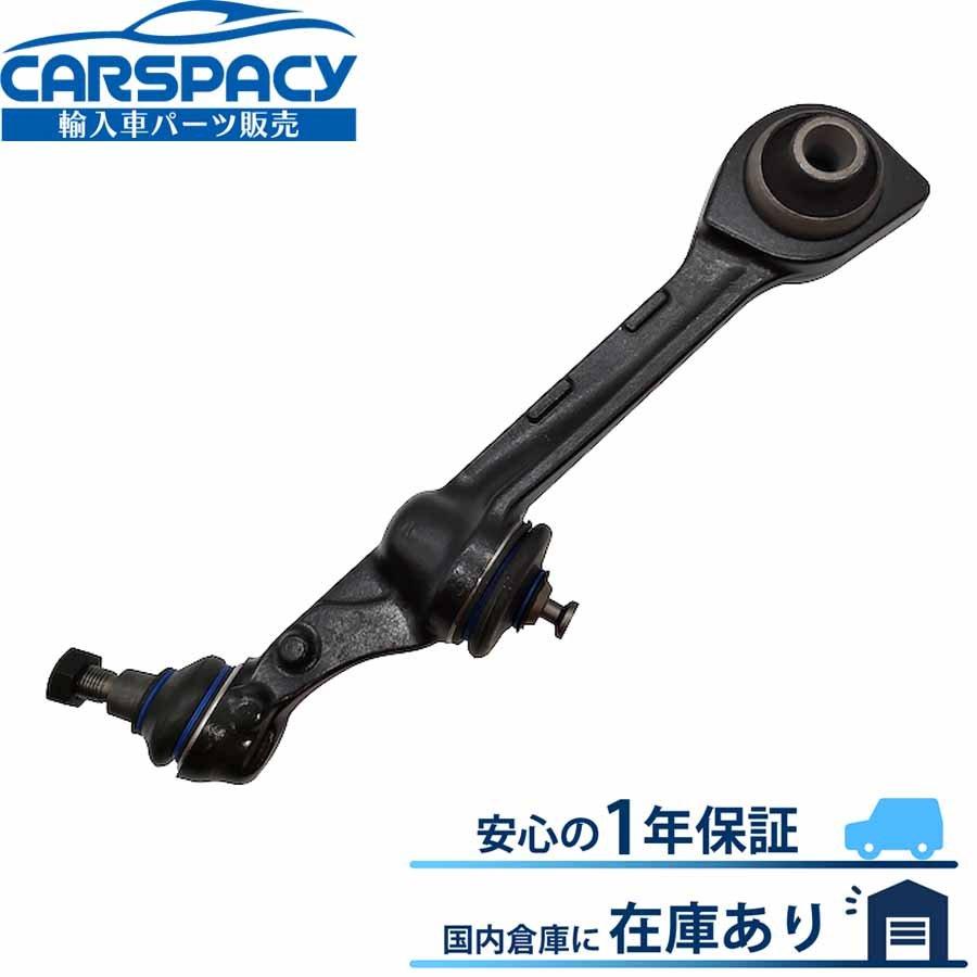 新品即納 2213308107 2213306707 ベンツ W221 S350 S500 S550 フロント 