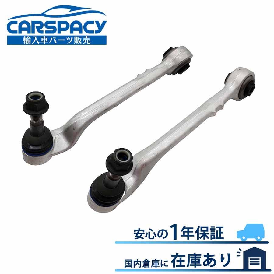 BMW 互換品 正規品 新品即納 31126852991 31126852992 BMW F30 F31