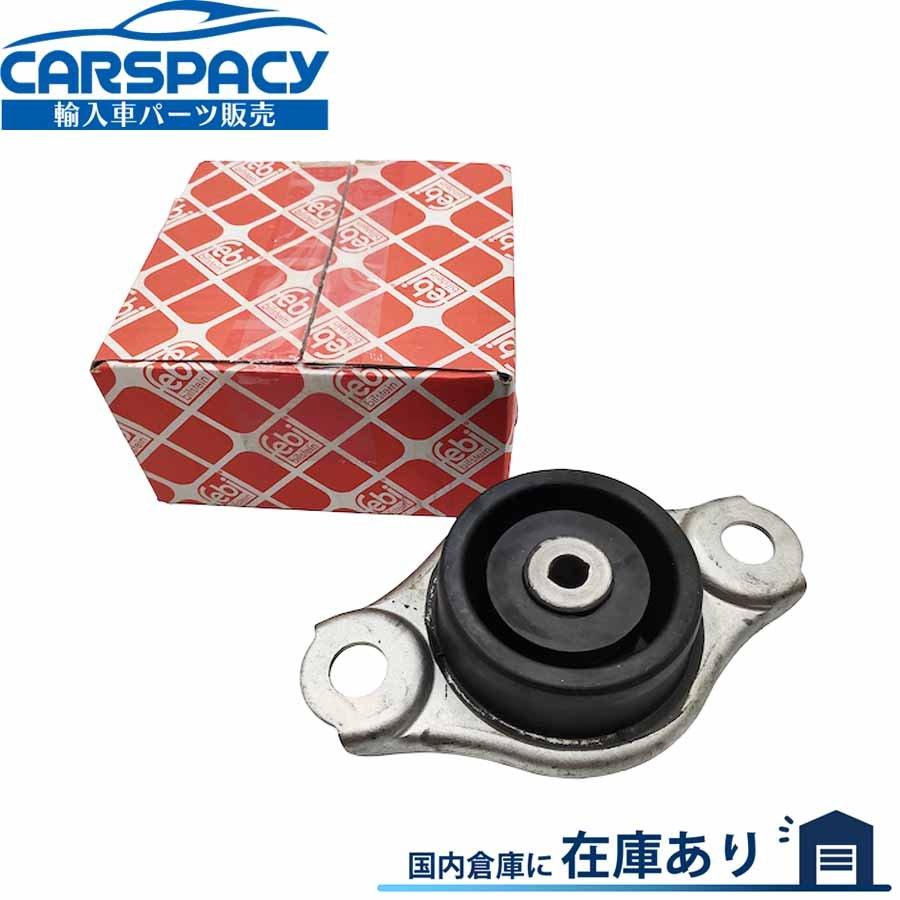 FIAT（フィアット） 互換品 正規品 新品即納FEBI製 51730869 51853819