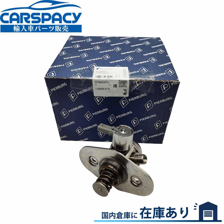 BMW 互換品 正規品 新品即納PIERBURG製 13517636881 BMW MINI ミニ F57 F60 F56 F55 F54 ...