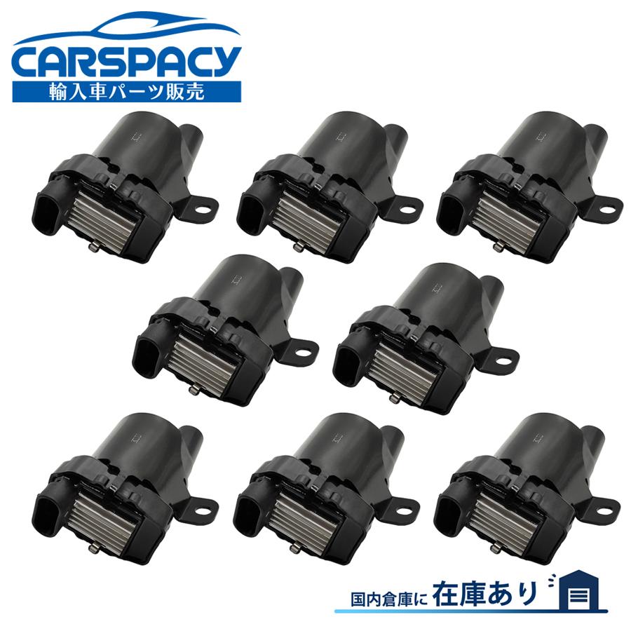シボレー（CHEVROLET） 互換品 正規品 新品即納2002-2006 キャデラック