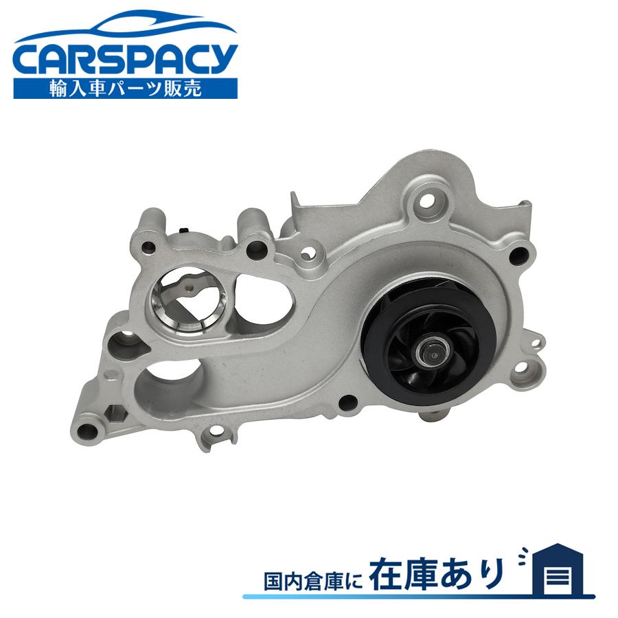 Audi 新品即納 04C121600L フォルクスワーゲン VW ポロ 6R AW CHZ DKL 
