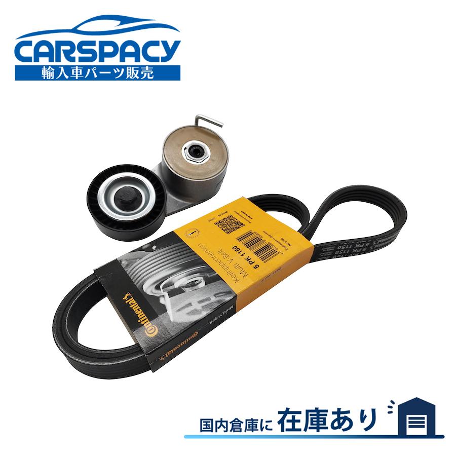 新品即納 55249822 55232827 フィアット パンダ プント プントエヴォ グランデプント ファンベルト ベルトテンショナー