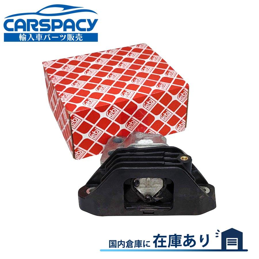 Jeep（ジープ） 互換品 正規品 新品即納FEBI製 レネゲード BU 1.4