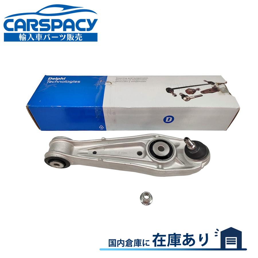 フォルクスワーゲン（Volkswagen） 互換品 正規品 新品即納DELPHI製 