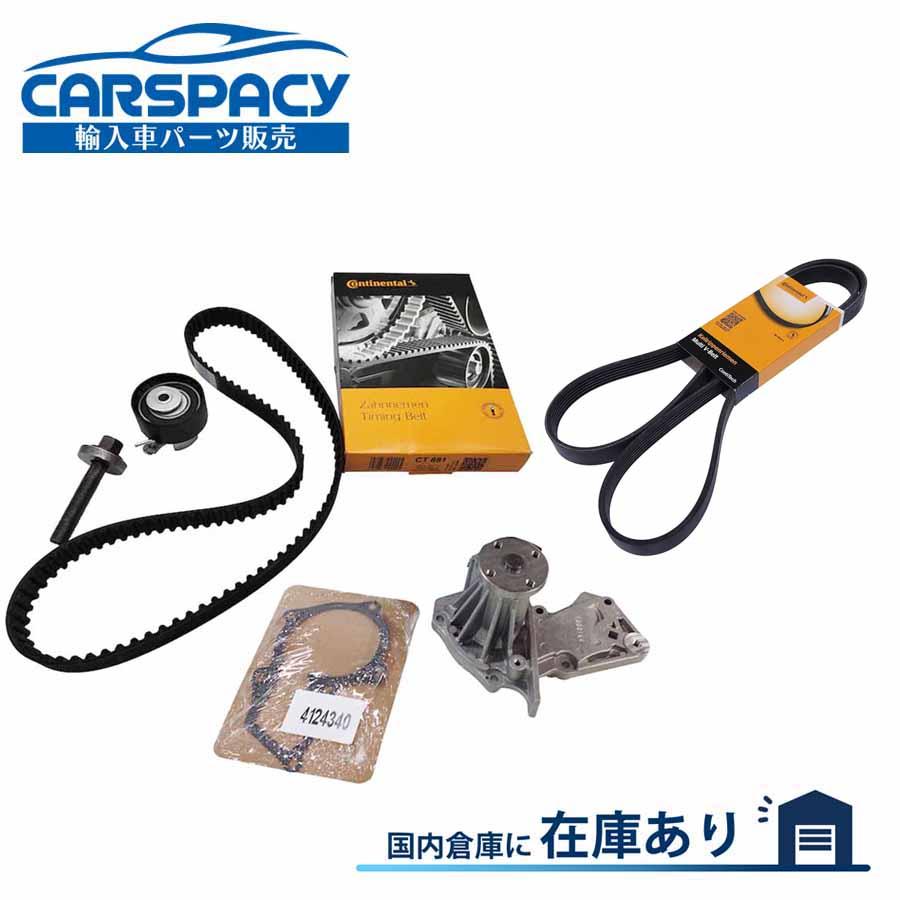 ボルボ（VOLVO） 互換品 正規品 新品即納2007-2016 V40 V60 V70 T4 タイミングベルト テンショナープーリー ...