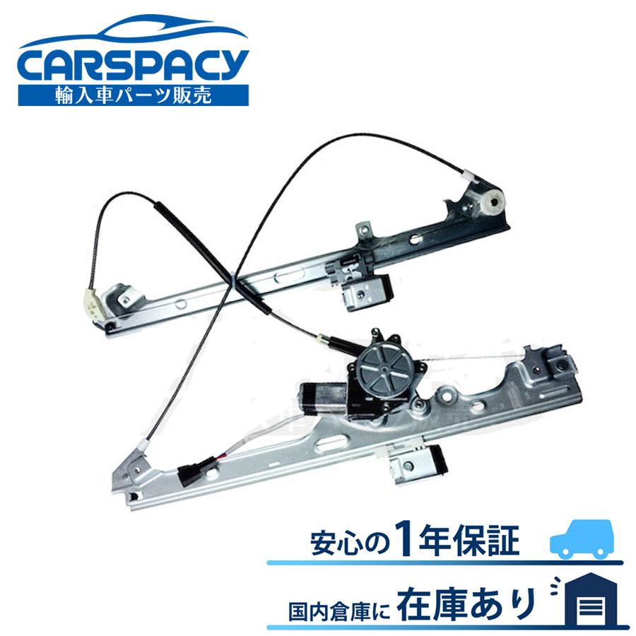 キャデラック 新品即納02-06 エスカレード パワーウインドウ 