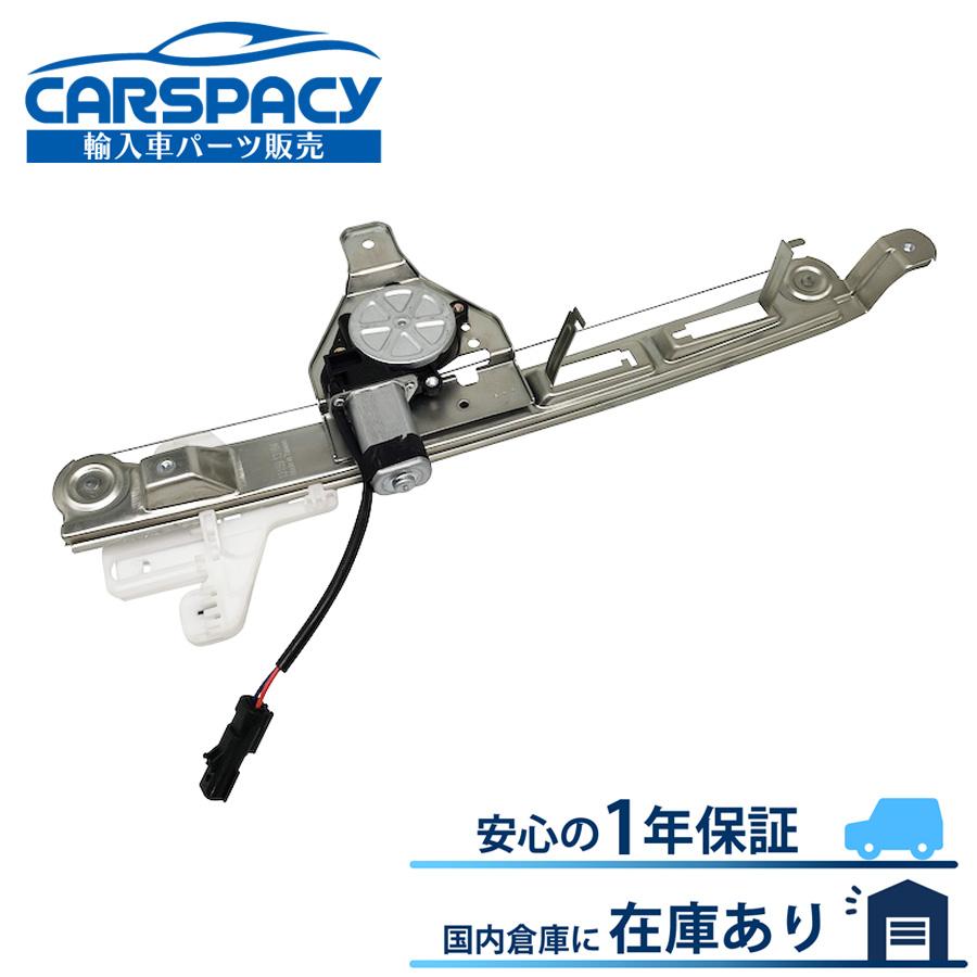 クライスラー 互換品 正規品 新品即納2007-2017 ジープ コンパス