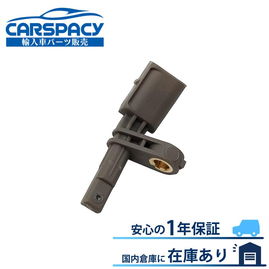 フォルクスワーゲン（Volkswagen） 互換品 正規品 新品即納 WHT003856A
