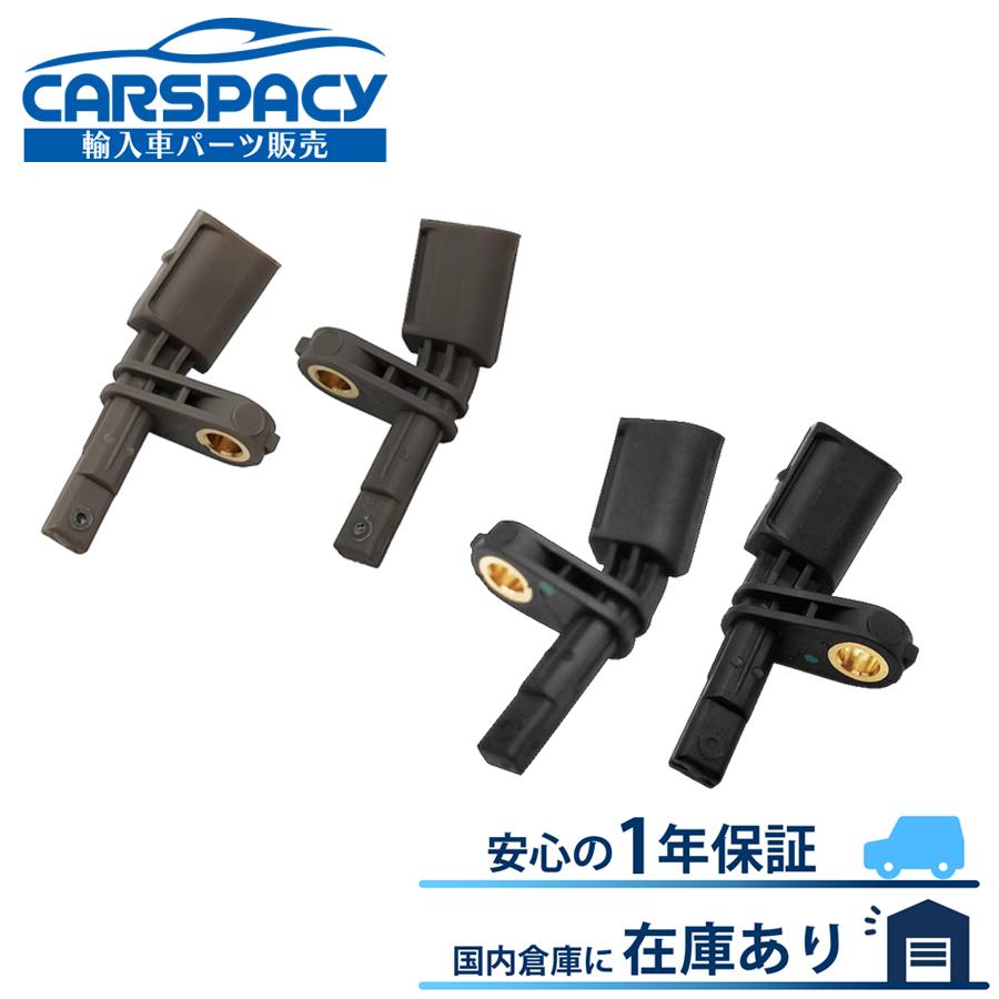 アビス様③ フォルクスワーゲン（Volkswagen） 互換品 正規品 新品即納 WHT003857