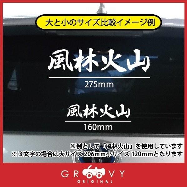 男女兼用 Care Design Y2店柔道 剣道 空手 シール 大サイズ 明鏡止水 スポーツ 名言 格言 四字熟語 文字 車 ステッカー 言葉 漢字 部活 座右の銘 Cfc Com Do