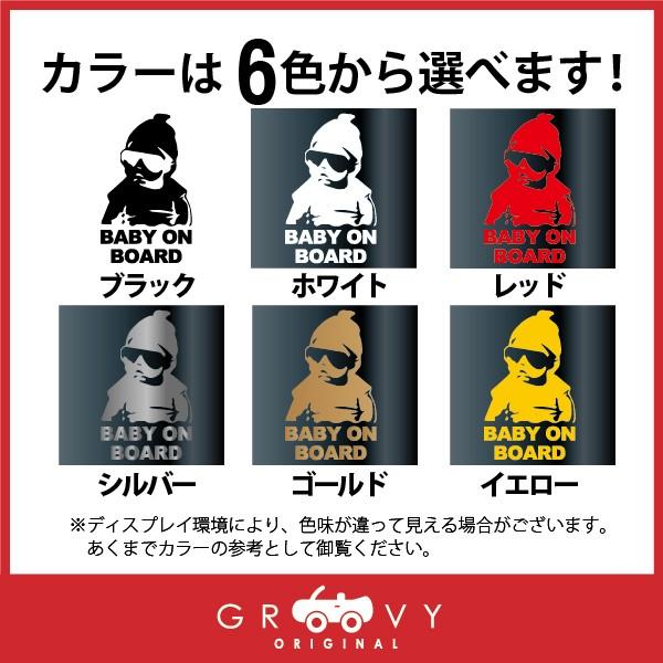 赤ちゃん 子供 乗ってます Baby In Car 車 シール サングラス 赤ちゃん Kids In Car おしゃれ かわいい Sticker 001 Care Design Y2店 通販 Yahoo ショッピング